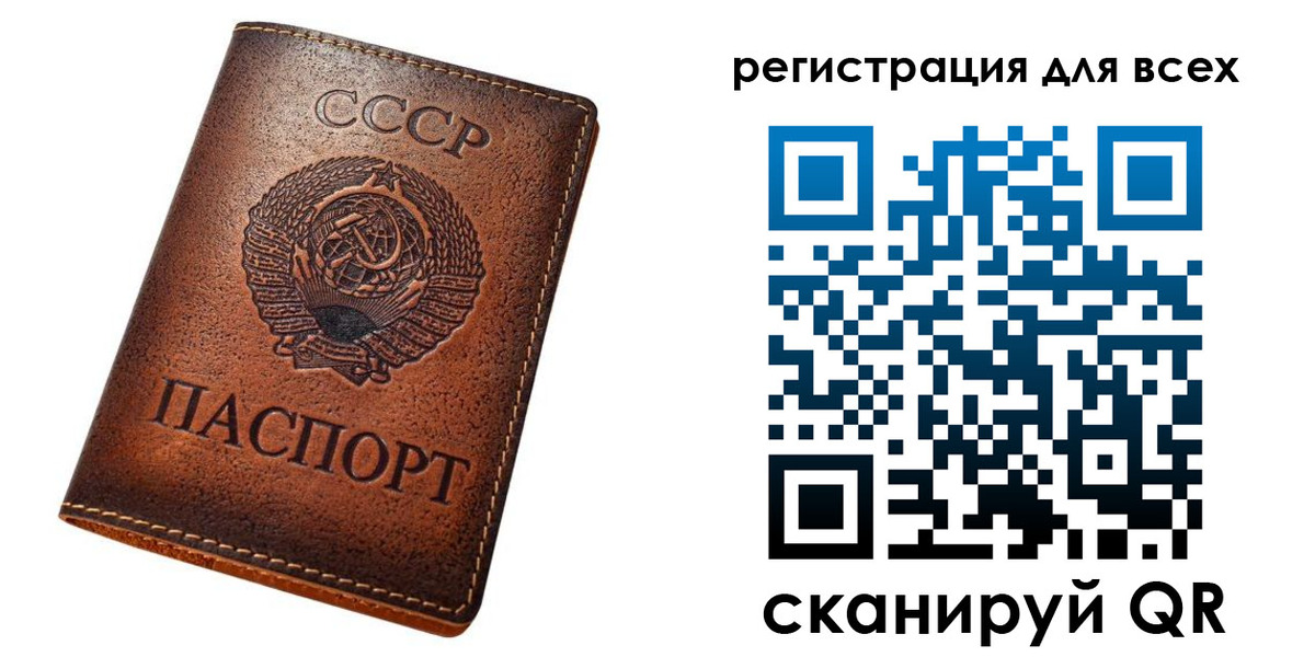 где прописаться в Смоленске