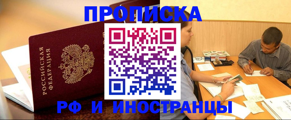 форма 3 в Смоленске