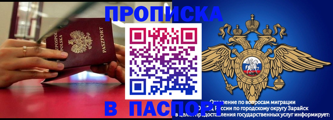 регистрация для дет. сада в Смоленске